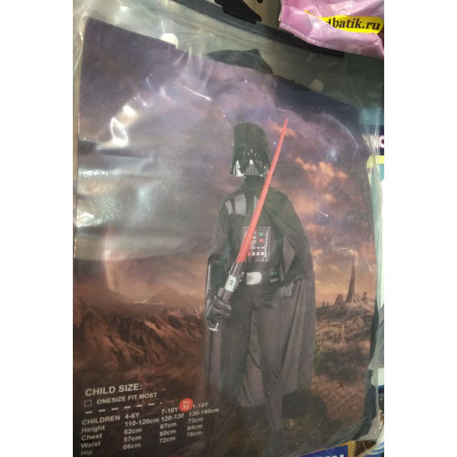 В нашем интернет магазине можно приобрести оружие Star Wars по низким ценам (большой выбор).