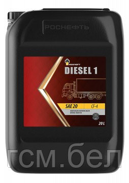 Моторное масло Rosneft Diesel 1 SAE 20 CF-4, канистра 20 л