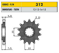 Звездочка ведущая Sunstar 312-14 зубьев