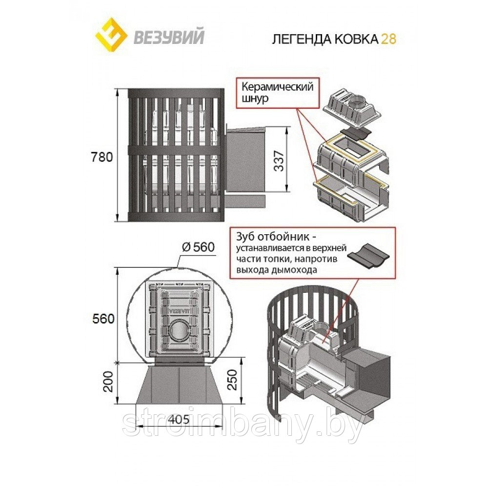 Чугунная печь ВЕЗУВИЙ Легенда Стандарт 28 (ДТ-4С) - фото 2 - id-p88727108