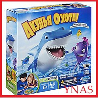 Детская  настольная игра "Акулья охота" арт. 86030