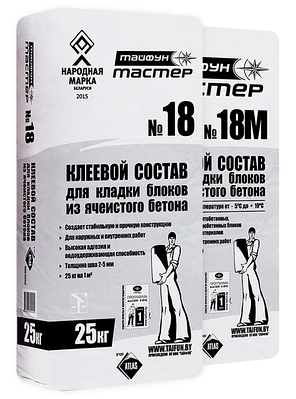 Кладочные смеси