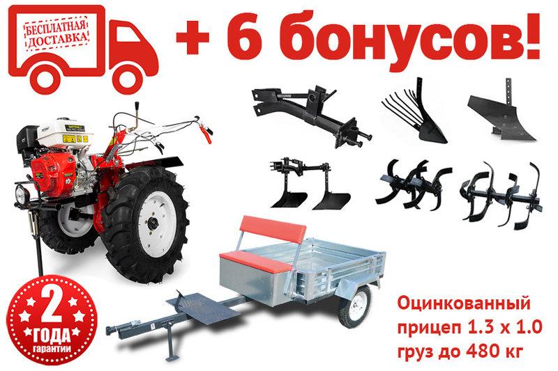 Мотоблок BAHO BH1800L PRO Italy (пониженная передача)+подарки