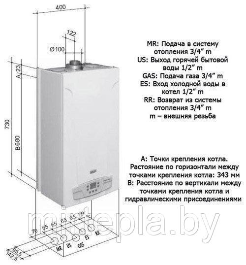 Газовый настенный котел baxi main 5 24F - фото 5 - id-p88804655