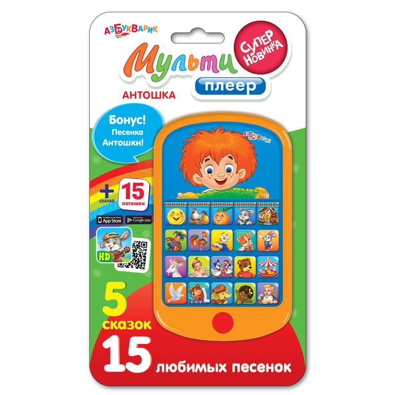 Мультиплеер "Антошка", Азбукварик