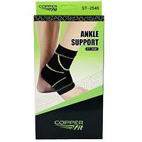 Голеностопный фиксатор Copper Fit Ankle Support