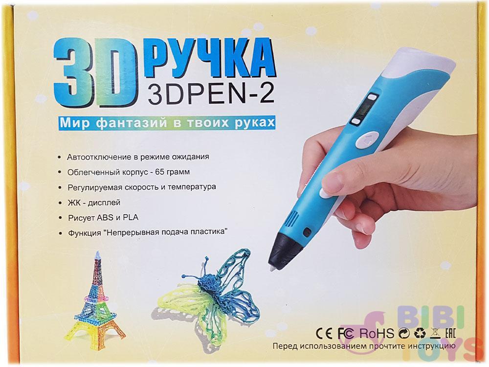 Ручка 3D PEN-2 (4 цвета)