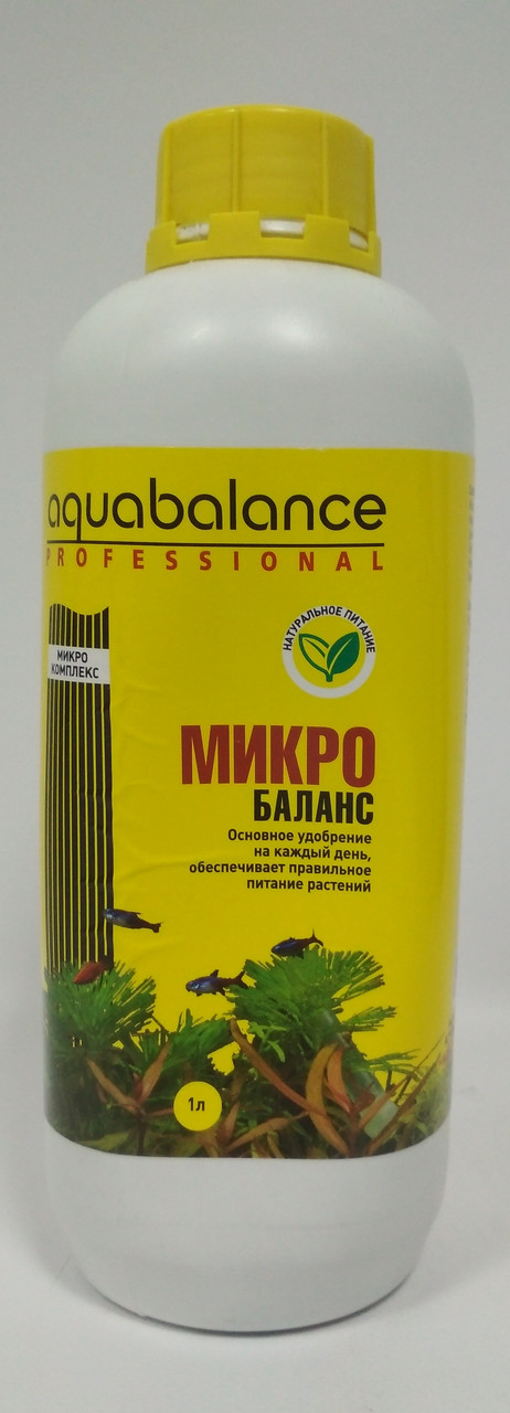 Удобрение для растений Aquabalance Микро-баланс 1 л - фото 1 - id-p88841861