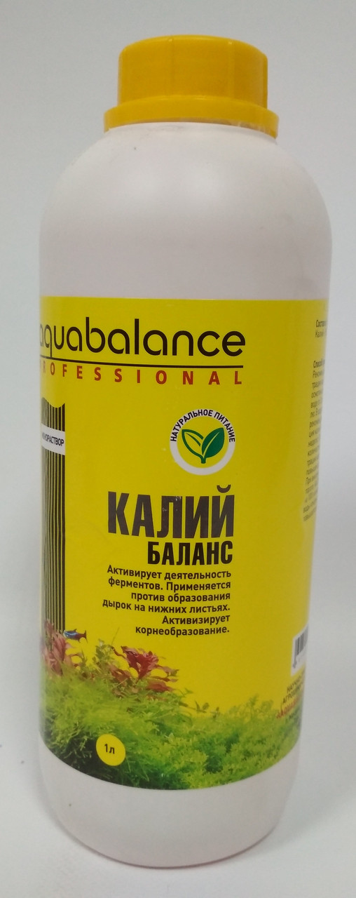 Удобрение для растений Aquabalance Калий-баланс 1 л
