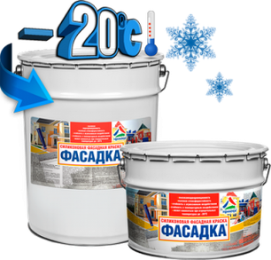 Фасадка — фасадная силиконовая краска, фото 2