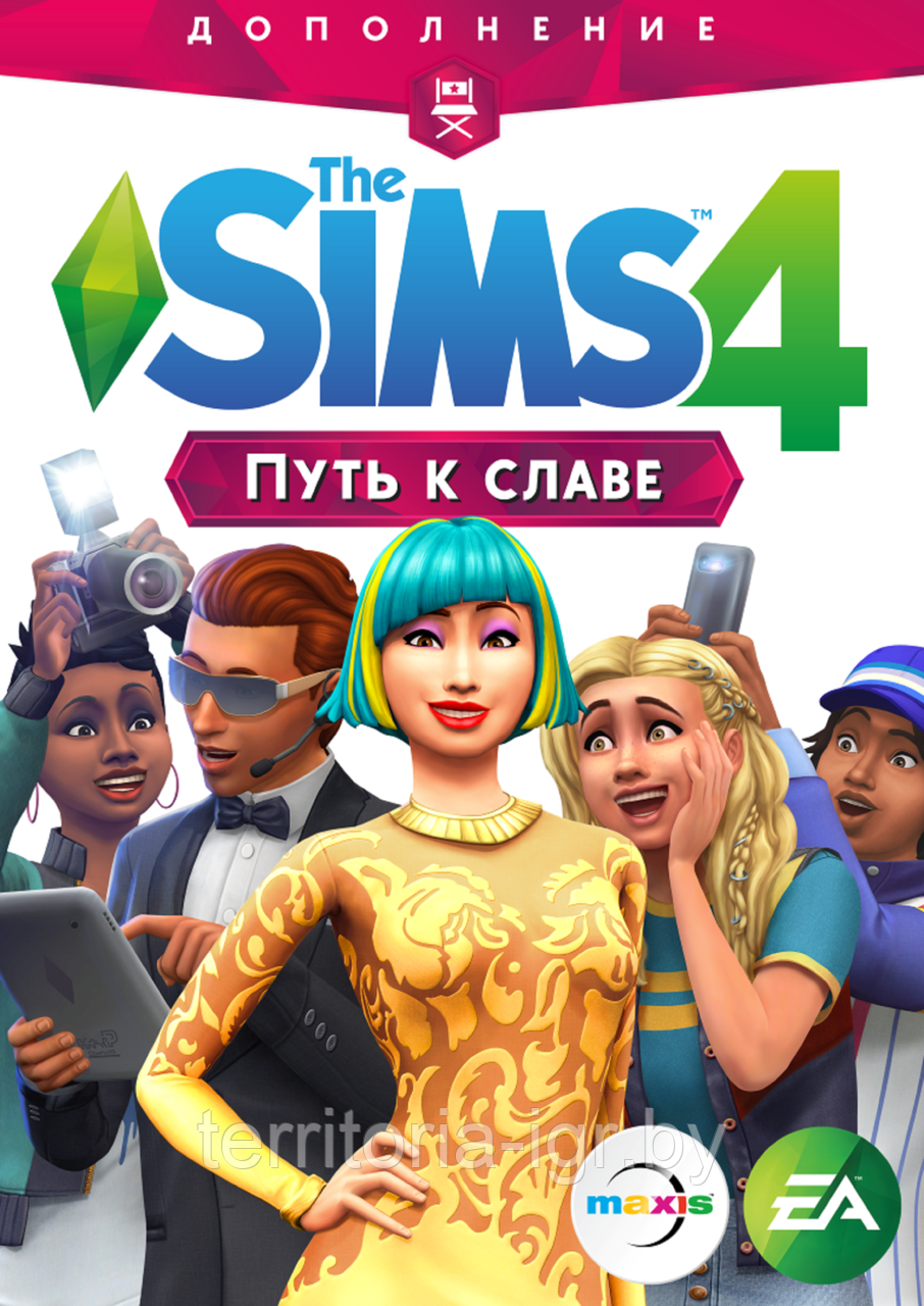 The Sims 4: Путь к славе (+все DLC) (копия лицензии) DVD-3 PC - фото 1 - id-p88849844