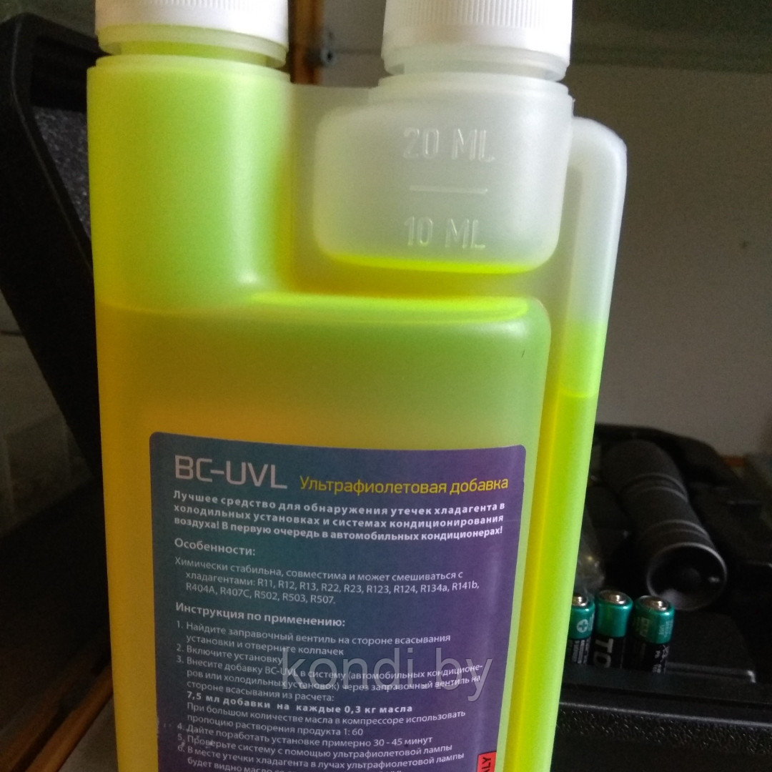 Ультрафиолетовая добавка для определения утечек BC-UVL 350 мл - фото 2 - id-p13699784