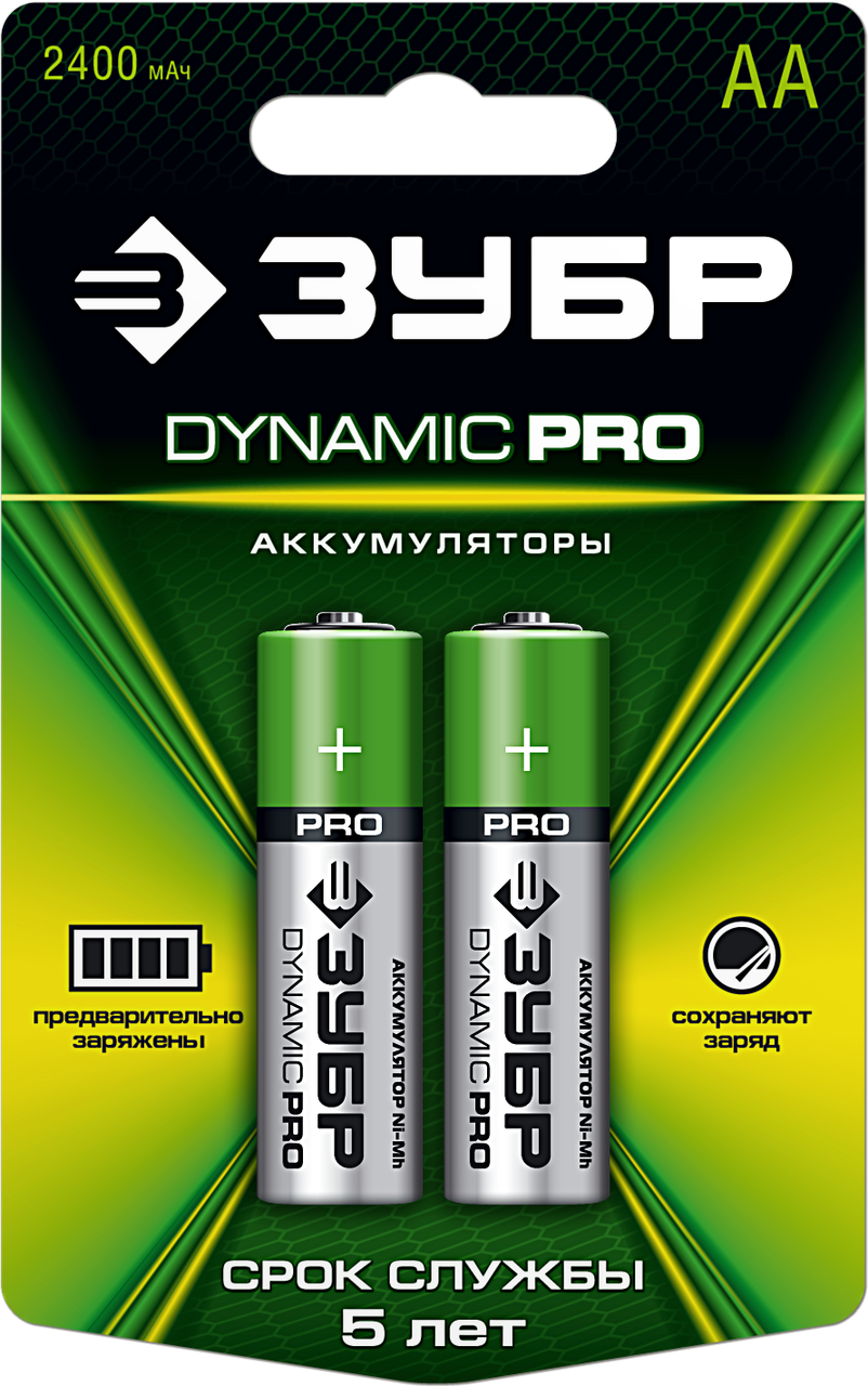 Аккумуляторы Зубр "DYNAMIC PRO" никель-металлгидридные (NiMH), АА, 2400мА/ч (2 штуки)