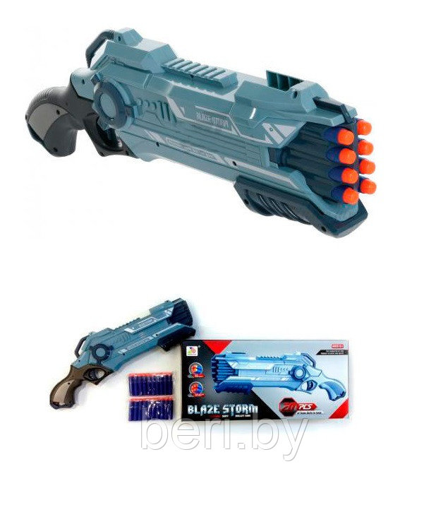 Автомат, Бластер ZC7081 + 20 пуль Blaze Storm пистолет детский игрушечный, мягкие пули, типа Nerf (Нерф) - фото 1 - id-p88163853