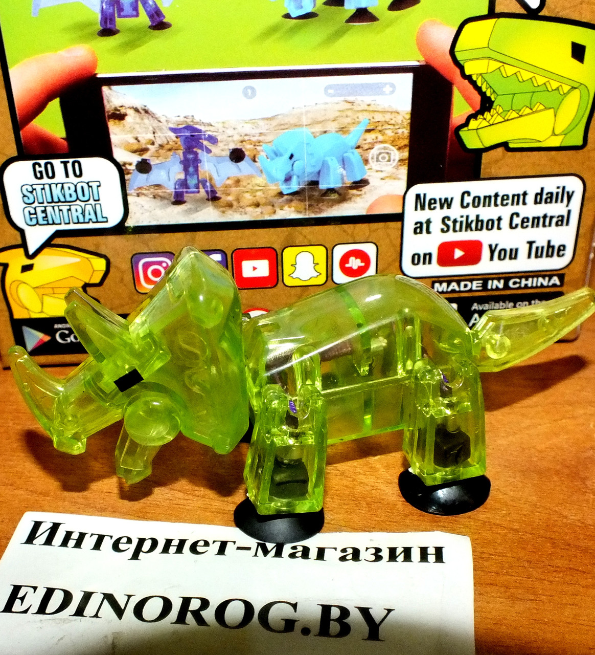 Stikbot DINO Trficeratops