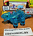 Stikbot DINO Stegosaurus, фото 2