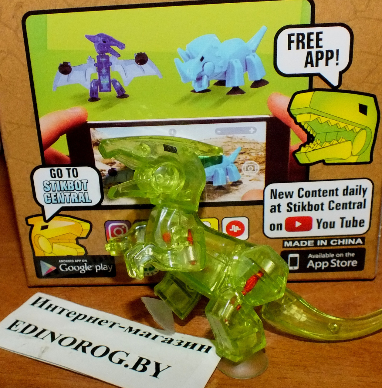 Stikbot DINO Parasaurolophus