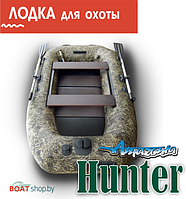 Новинка! Amazonia Hunter – лодки созданные специально для охотников!  