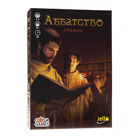 Аббатство Настольная игра