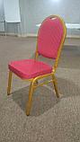 Банкетный стул 20, фото 3