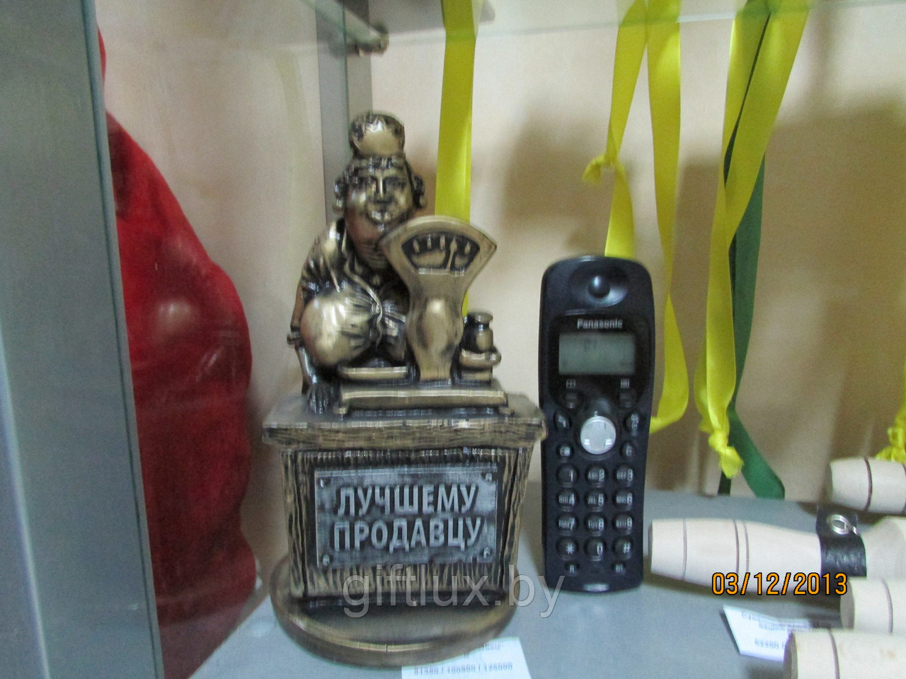 Сувенир "Лучшему продавцу",гипс, 11*20 см