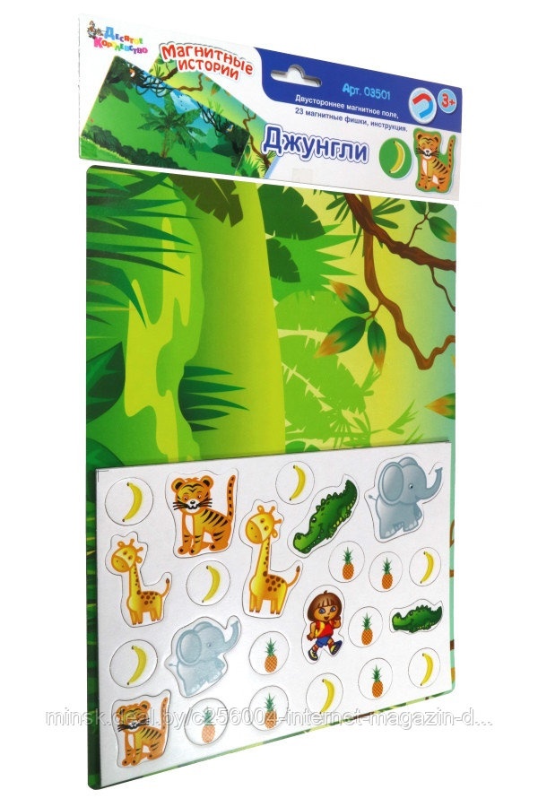 Магнитная игра «Джунгли»