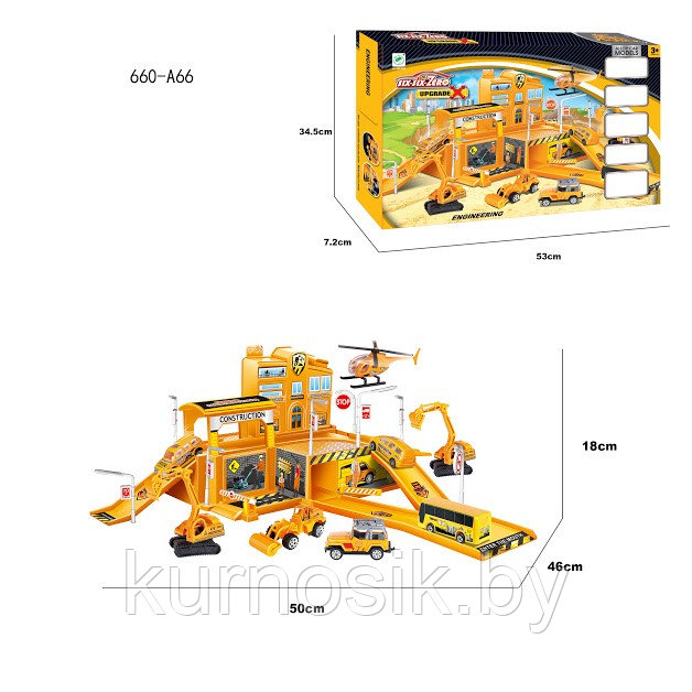 Игровой набор "Паркинг строительной службы" с автомобилями и вертолетом 660-A66 - фото 1 - id-p89050558