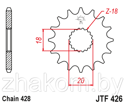 Звездочка ведущая JTF426.14 зубьев