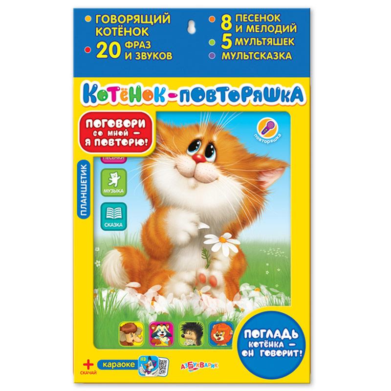 Планшетик "Котёнок-повторяшка", Азбукварик
