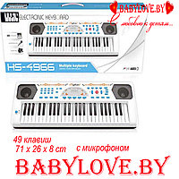 Детский синтезатор на 49 клавиш, с микрофоном, от сети  HS4966B размер 71 x 26 x 8 cm