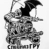 Шлем спецназа ГРУ "Зимний" (оригинал СССР, натуральный мех) р-р 56., фото 6