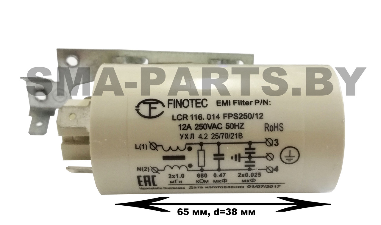 Помехоподавляющий конденсатор (сетевой фильтр) для стиральной машины Атлант 47 мкФ 908092001044 - фото 4 - id-p67316497
