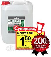 Антисептик - грунтовка MEDERA 100 Concentrate 1:10 (1:50) 20л.