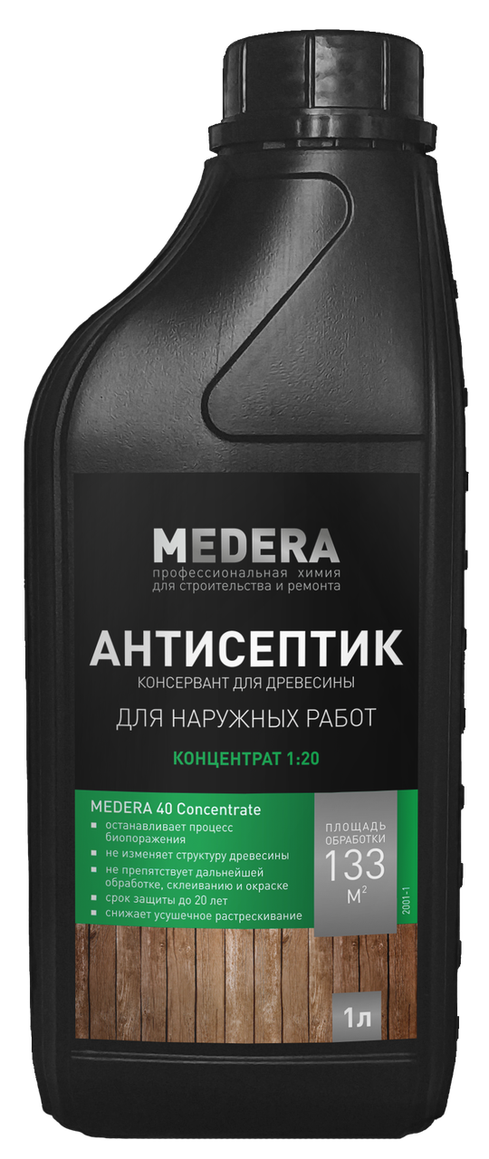 Антисептик - грунтовка MEDERA 40 Concentrate 1:20 1л.