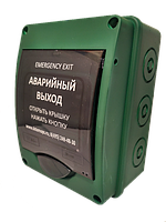 Герметичный бокс ГБ-ЭДУ 513-3М IP65 с элементом дистанционного управления