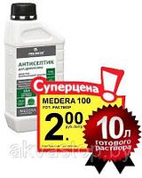 Антисептик - грунтовка MEDERA 100 Concentrate 1:10 (1:50) 1л.