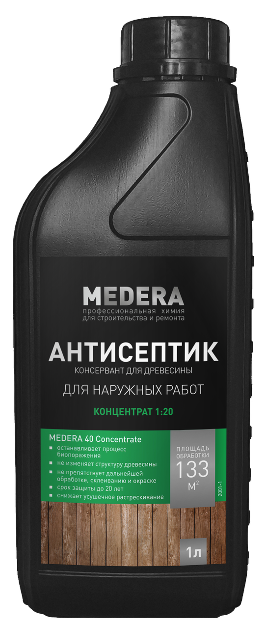 Антисептик - грунтовка MEDERA 40 Concentrate 1:20 20л. - фото 2 - id-p89114520