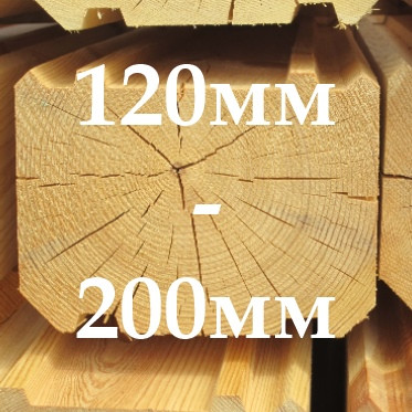 Профилированный брус 150-200мм