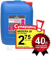 Отбеливатель древесины MEDERA 20 Concentrate 1:1 20л.