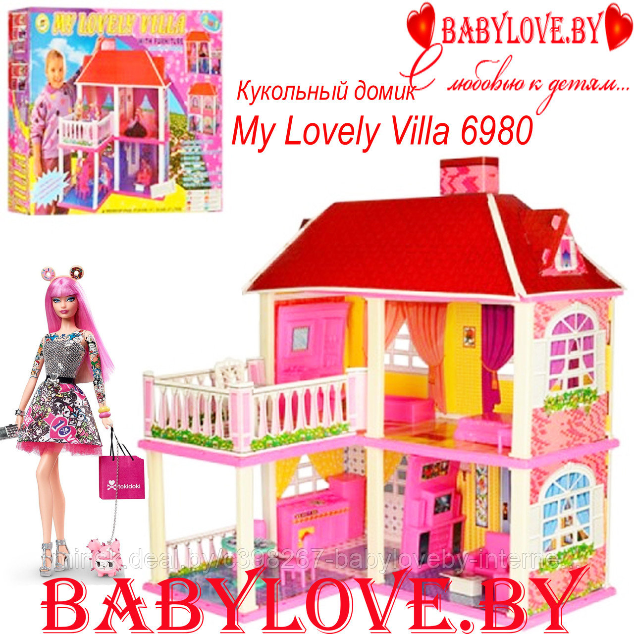 Игровой кукольный домик, My Lovely Villa 6980,2-х этажный  с аксессуарами