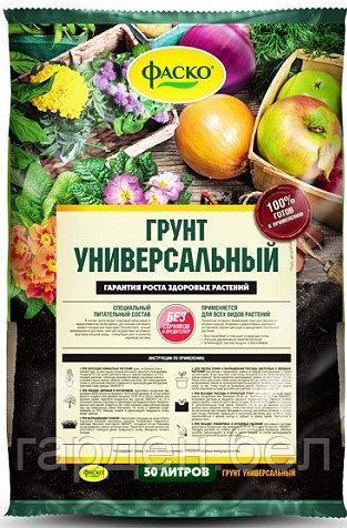 Грунт универсальный Фаско 50л