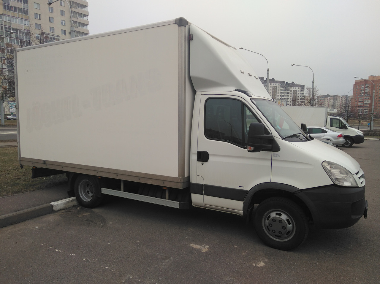 Доставка сборных грузов в Москву - фото 2 - id-p89175144