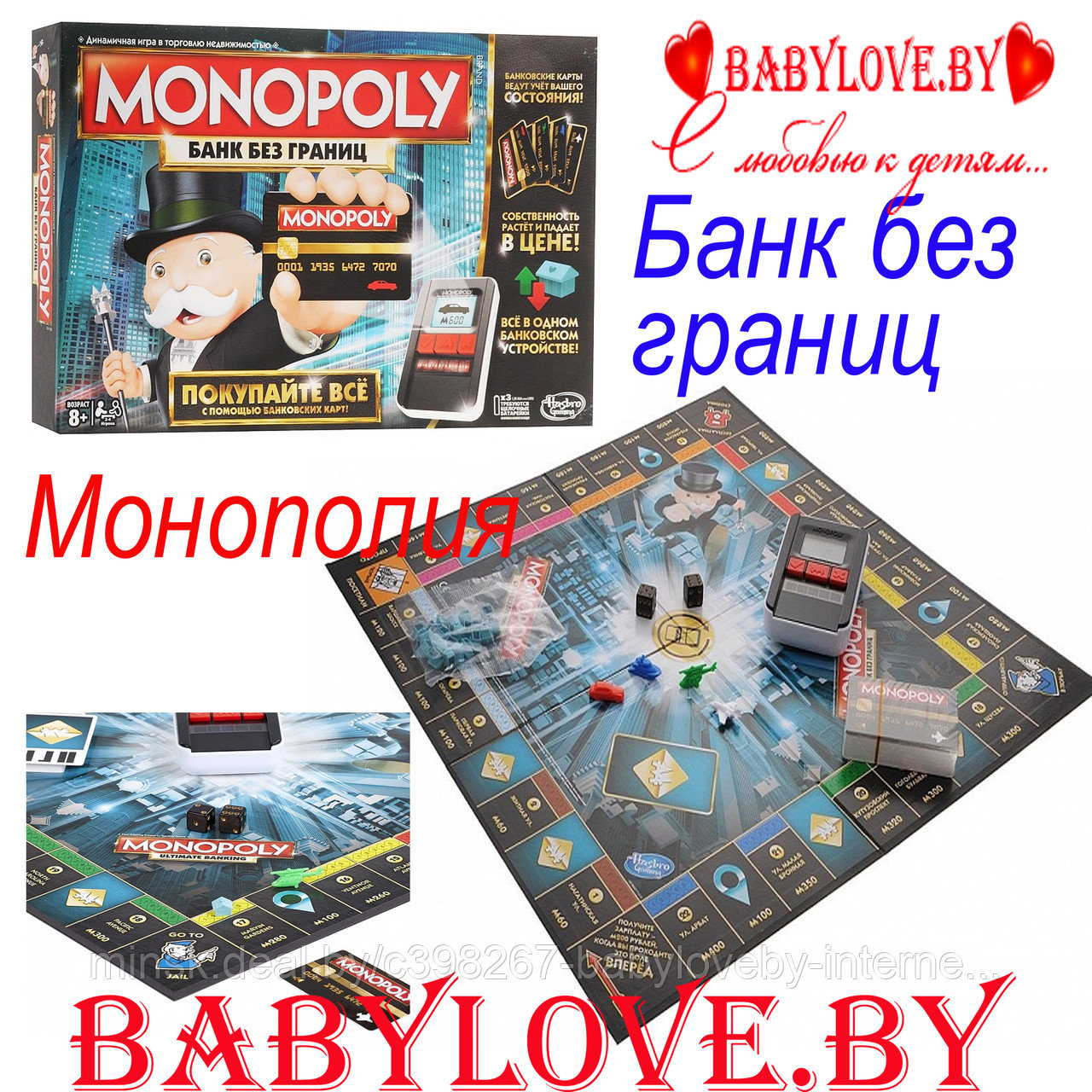 Настольная игра монополия бонусы без границ обзор