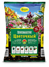 Грунт для цветов Фаско Цветочный 2,5л