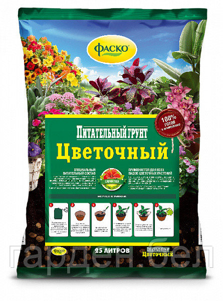 Грунт для цветов Фаско Цветочный 25л
