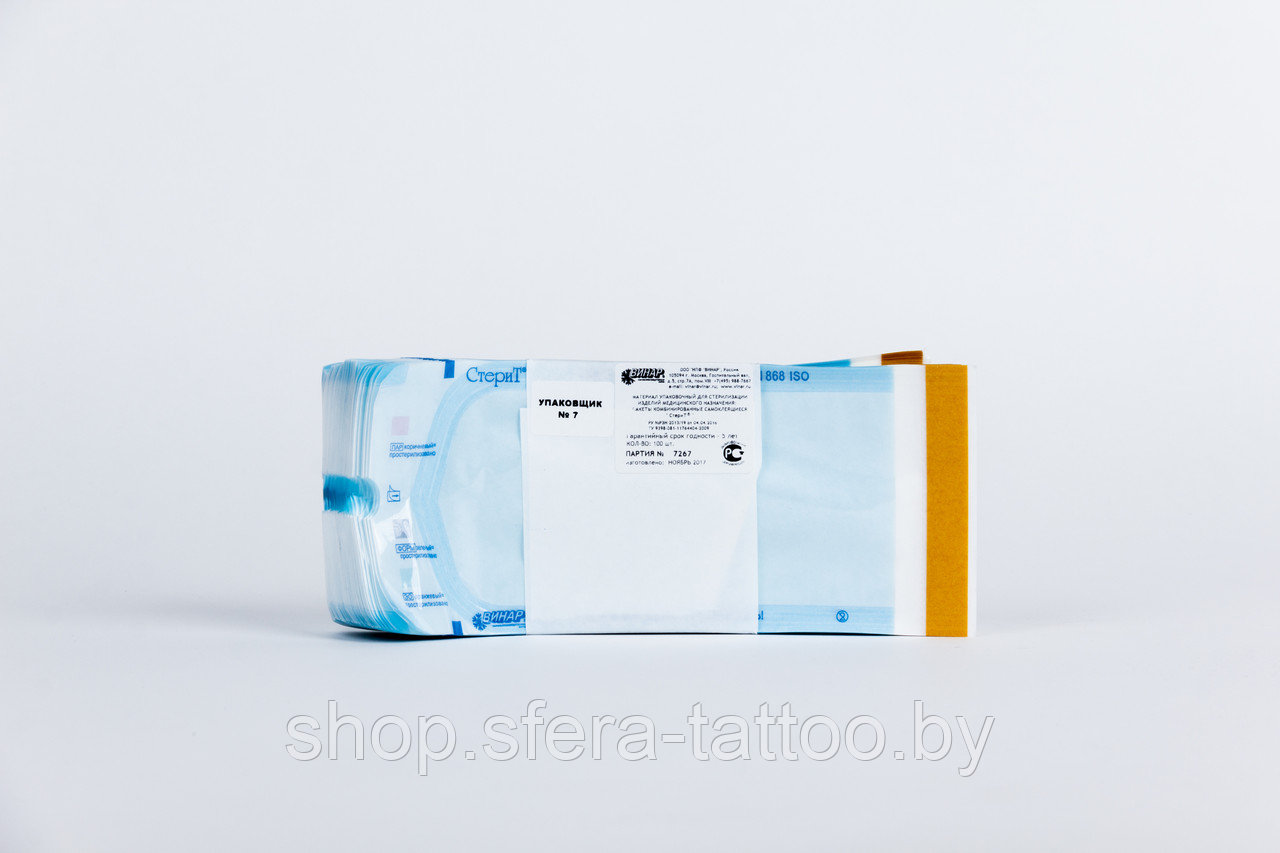 Пакет для стерилизации в автоклаве с индикатором стерильности, размер 100мм х 200мм - фото 3 - id-p89173366