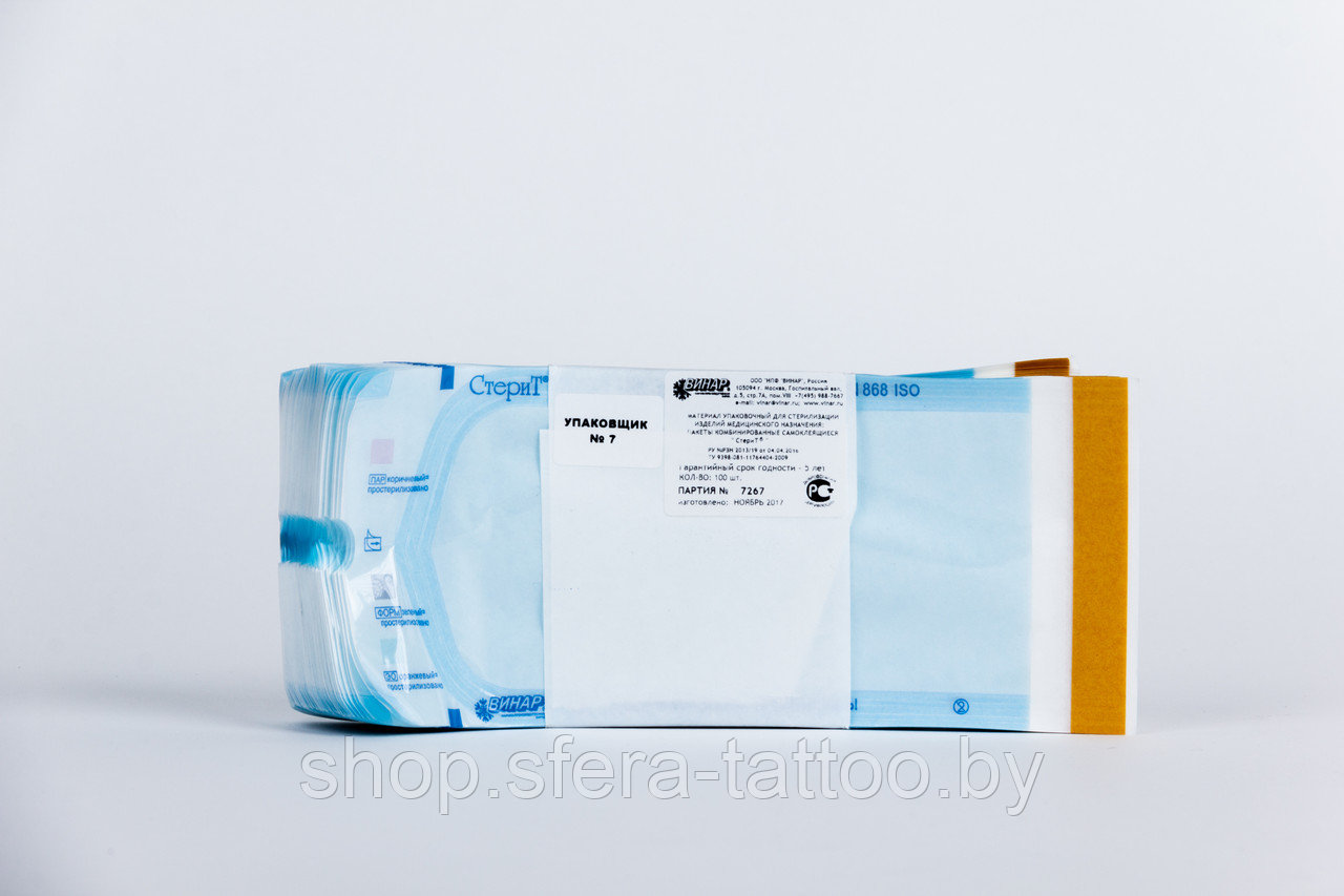 Пакет для стерилизации в автоклаве с индикатором стерильности, размер 100мм х 200мм - фото 2 - id-p89173366