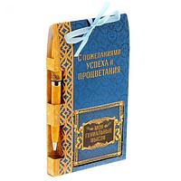 Подарочный набор "С пожеланиями успеха и процветания": блокнот, ручка