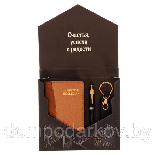 Подарочный набор "С уважением": записная книжка, брелок и ручка - фото 2 - id-p89180781