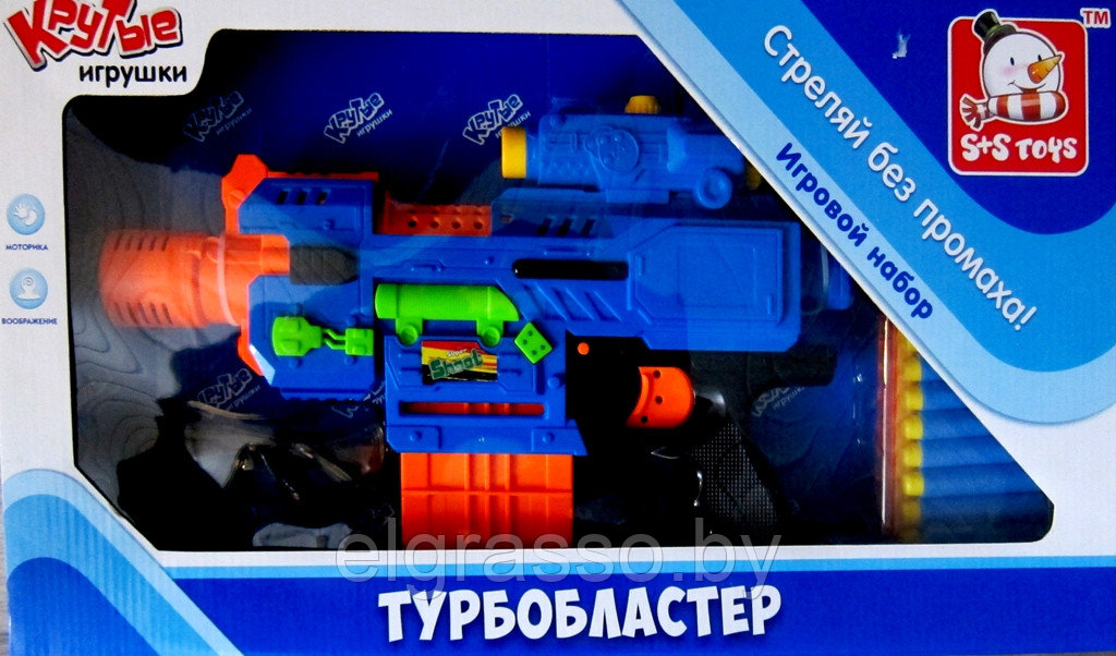 Детский Турбобластер, 22 мягкие пули, съемный прицел, S+S toys - фото 1 - id-p89199175